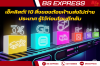 เช็คลิสต์! 10 สิ่งของต้องห้ามส่งไปต่างประเทศ รู้ไว้ก่อนโดนตีกลับ