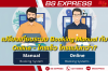 เปรียบเทียบระบบ Booking Manual กับ Online – ใครเร็ว ใครแม่นกว่า? เปรียบเทียบระบบ Booking Manual กับ Online – ใครเร็ว ใครแม่นกว่า?