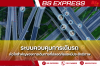 ระบบควบคุมการเดินรถ หัวใจสำคัญของการเดินทางที่ปลอดภัยและมีประสิทธิภาพ ระบบควบคุมการเดินรถ หัวใจสำคัญของการเดินทางที่ปลอดภัยและมีประสิทธิภาพ