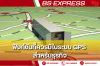 ฟังก์ชันที่ควรมีในระบบ GPS สำหรับธุรกิจ ฟังก์ชันที่ควรมีในระบบ GPS สำหรับธุรกิจ