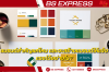 แบรนด์สำคัญแค่ไหน และจะสร้างแบรนด์ให้แข็งแรงได้อย่างไร?