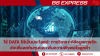 ใช้ Data ให้เป็นประโยชน์: การวิเคราะห์ข้อมูลการจัดส่งเพื่อลดต้นทุนและเพิ่มความพึงพอใจลูกค้า