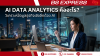 AI Data Analytics คืออะไร? วิเคราะห์ข้อมูลธุรกิจเชิงลึกด้วย AI Data Analytics คืออะไร? วิเคราะห์ข้อมูลธุรกิจเชิงลึกด้วย