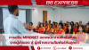 การปรับ Mindset ของพนักงานจัดส่งพัสดุ: จากผู้ส่งของ → ผู้สร้างความสัมพันธ์กับลูกค้า การปรับ Mindset ของพนักงานจัดส่งพัสดุ: จากผู้ส่งของ → ผู้สร้างความสัมพันธ์กับลูกค้า