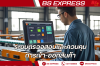 ระบบตรวจสอบและควบคุมการเข้า-ออกสินค้า: กุญแจสำคัญสู่การบริหารจัดการคลังสินค้าอย่างมีประสิทธิภาพ ระบบตรวจสอบและควบคุมการเข้า-ออกสินค้า: กุญแจสำคัญสู่การบริหารจัดการคลังสินค้าอย่างมีประสิทธิภาพ