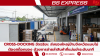 Cross-Docking อัจฉริยะ: ส่งของใหญ่ข้ามจังหวัดแบบไม่ต้องสต็อกของ ด้วยการถ่ายลำสินค้าที่แม่นยำระดับนาที Cross-Docking อัจฉริยะ: ส่งของใหญ่ข้ามจังหวัดแบบไม่ต้องสต็อกของ ด้วยการถ่ายลำสินค้าที่แม่นยำระดับนาที