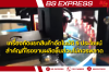 เครื่องคัดแยกสินค้าอัตโนมัติ 5 ประโยชน์สำคัญที่โรงงานผลิตชิ้นส่วนไม่ควรพลาด