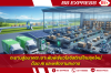 ทะยานสู่อนาคต! เจาะพิมพ์เขียวโลจิสติกส์ไทยยุคใหม่ด้วย AI และพลังงานสะอาด