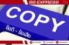 Copy.ai ข้อดี - ข้อเสีย Copy.ai ข้อดี - ข้อเสีย