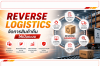 Reverse Logistics จัดการสินค้าคืนให้เป็นระบบ Reverse Logistics จัดการสินค้าคืนให้เป็นระบบ