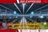 อนาคตของ AI ในคลังสินค้า: การผสาน AI กับ 5G และ IoT อนาคตของ AI ในคลังสินค้า: การผสาน AI กับ 5G และ IoT