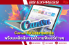 Canva คือโปรแกรมอะไร พร้อมเคล็ดลับการใช้งานฟีเจอร์ต่างๆ