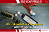 ประโยชน์ของ Quick Commerce ดียังไง? มีอะไรบ้าง ประโยชน์ของ Quick Commerce ดียังไง? มีอะไรบ้าง