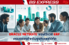 Oracle NetSuite ซอฟต์แวร์ ERP ครบวงจรสำหรับธุรกิจยุคดิจิทัล