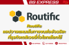 Routific – แอปวางแผนเส้นทางขนส่งอัจฉริยะ ที่ธุรกิจเดลิเวอรี่ทั่วโลกเลือกใช้