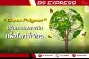 Green Polymer นวัตกรรมพลาสติกเพื่อโลกสีเขียว Green Polymer นวัตกรรมพลาสติกเพื่อโลกสีเขียว