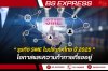 ธุรกิจ SME ในประเทศไทย ปี 2025 โอกาสและความท้าทายที่รออยู่ ธุรกิจ SME ในประเทศไทย ปี 2025 โอกาสและความท้าทายที่รออยู่