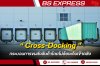 Cross-Docking กระบวนการขนส่งสินค้าโดยไม่ต้องเก็บเข้าคลัง