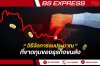 วิธีจัดการงบประมาณที่ขาดทุนของธุรกิจขนส่ง