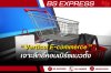 Vertical E-commerce เจาะลึกอีคอมเมิร์ซแนวตั้ง
