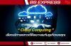 Cloud Computing เลือกบริการคลาวด์ให้เหมาะสมกับธุรกิจของคุณ Cloud Computing เลือกบริการคลาวด์ให้เหมาะสมกับธุรกิจของคุณ