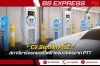 EV Station PluZ สถานีชาร์จรถยนต์ไฟฟ้าครบวงจรจาก PTT EV Station PluZ สถานีชาร์จรถยนต์ไฟฟ้าครบวงจรจาก PTT