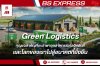 ทำความรู้จัก Green Logistics ทำความรู้จัก Green Logistics