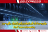 ความชื้น ภัยเงียบในคลังสินค้าที่ทำลายทั้งสินค้าและกล่องพัสดุ ความชื้น ภัยเงียบในคลังสินค้าที่ทำลายทั้งสินค้าและกล่องพัสดุ