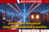 จากโกดังสู่สมาร์ทแวร์เฮาส์: วิวัฒนาการของคลังสินค้าในยุคดิจิทัล