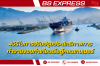 4วิธีในการปรับปรุงประสิทธิภาพการทำงานของท่าเทียบเรือตู้คอนเทนเนอร์ 4วิธีในการปรับปรุงประสิทธิภาพการทำงานของท่าเทียบเรือตู้คอนเทนเนอร์