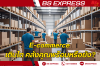 E-commerce เติบโต คลังคุณพร้อมหรือยัง? E-commerce เติบโต คลังคุณพร้อมหรือยัง?