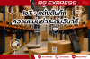 IoT + คลังสินค้า = ความแม่นยำระดับวินาที