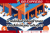 เช่าคลังสินค้าหรือสร้างเอง: ทางเลือกไหนเหมาะกับคุณ? เช่าคลังสินค้าหรือสร้างเอง: ทางเลือกไหนเหมาะกับคุณ?
