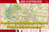 ทางที่สามารถวิ่งส่งพัสดุควบด้วยกันได้แม้จะคนละเขตในกรุงเทพ ทางที่สามารถวิ่งส่งพัสดุควบด้วยกันได้แม้จะคนละเขตในกรุงเทพ