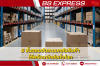 5 ขั้นตอนจัดระบบคลังสินค้าให้พร้อมจัดส่งทั่วโลก