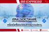 รู้จักและเริ่มใช้งาน JIRA Project Management Software รู้จักและเริ่มใช้งาน JIRA Project Management Software