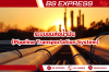 ระบบขนส่งน้ำมัน (Pipeline Transportation System)