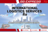 International Logistics Services  คือ