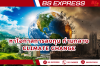 หาโอกาสการลงทุน ท่ามกลาง Climate Change หาโอกาสการลงทุน ท่ามกลาง Climate Change