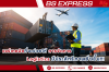 แชร์เทคนิคที่จะช่วยให้การจัดการ Logistics มีประสิทธิภาพยิ่งขึ้น!!! แชร์เทคนิคที่จะช่วยให้การจัดการ Logistics มีประสิทธิภาพยิ่งขึ้น!!!