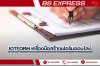 Jotform คืออะไร? Jotform คืออะไร?