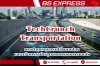 TechCrunch Transportation การติดตามการเปลี่ยนแปลงและนวัตกรรมในอุตสาหกรรมการขนส่ง