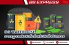 มาตรฐานคลังสินค้าสำหรับสินค้าอันตราย (DG Warehouse) มาตรฐานคลังสินค้าสำหรับสินค้าอันตราย (DG Warehouse)