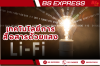 เทคโนโลยีการสื่อสารด้วยแสง (Li-Fi)                