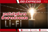 เทคโนโลยีการสื่อสารด้วยแสง (Li-Fi) เทคโนโลยีการสื่อสารด้วยแสง (Li-Fi)