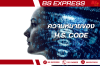 ความหมายของ H.S. CODE