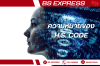 ความหมายของ H.S. CODE ความหมายของ H.S. CODE