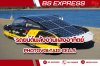 รถยนต์พลังงานแสงอาทิตย์ (Photovoltaic Cells) รถยนต์พลังงานแสงอาทิตย์ (Photovoltaic Cells)
