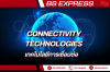 Connectivity Technologies เทคโนโลยีการเชื่อมต่อ 