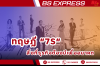 ทฤษฏี 7S สิ่งที่ธุรกิจต้องมีเพื่ออนาคต ทฤษฏี 7S สิ่งที่ธุรกิจต้องมีเพื่ออนาคต